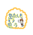 同意をする人々。（個別スタンプ：2）