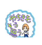同意をする人々。（個別スタンプ：5）