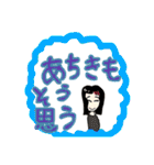 同意をする人々。（個別スタンプ：6）