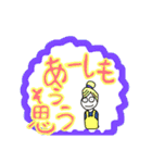 同意をする人々。（個別スタンプ：7）
