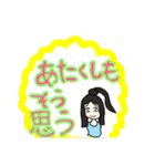 同意をする人々。（個別スタンプ：11）