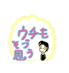 同意をする人々。（個別スタンプ：12）
