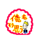 同意をする人々。（個別スタンプ：15）