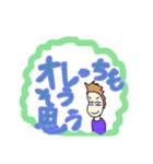 同意をする人々。（個別スタンプ：16）
