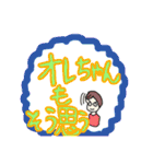 同意をする人々。（個別スタンプ：17）