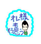 同意をする人々。（個別スタンプ：18）