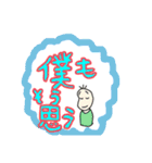 同意をする人々。（個別スタンプ：19）