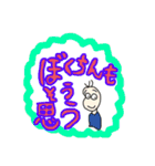 同意をする人々。（個別スタンプ：20）