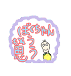 同意をする人々。（個別スタンプ：21）