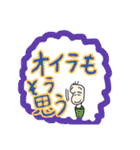 同意をする人々。（個別スタンプ：22）