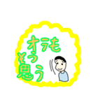 同意をする人々。（個別スタンプ：23）