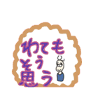 同意をする人々。（個別スタンプ：24）