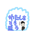 同意をする人々。（個別スタンプ：25）