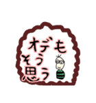 同意をする人々。（個別スタンプ：26）