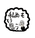 同意をする人々。（個別スタンプ：28）