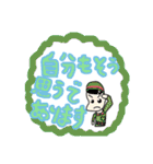 同意をする人々。（個別スタンプ：29）