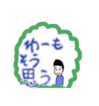 同意をする人々。（個別スタンプ：31）