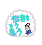 同意をする人々。（個別スタンプ：33）