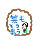 同意をする人々。（個別スタンプ：34）