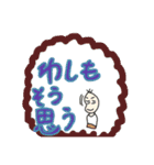 同意をする人々。（個別スタンプ：35）