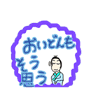 同意をする人々。（個別スタンプ：36）