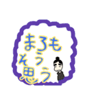 同意をする人々。（個別スタンプ：37）
