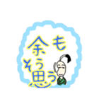 同意をする人々。（個別スタンプ：38）