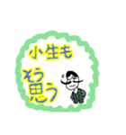 同意をする人々。（個別スタンプ：39）