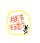 同意をする人々。（個別スタンプ：40）