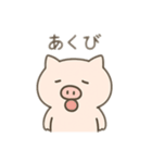 ぶたぶたこぶた ぶったちゃん（個別スタンプ：10）