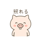 ぶたぶたこぶた ぶったちゃん（個別スタンプ：13）