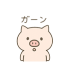 ぶたぶたこぶた ぶったちゃん（個別スタンプ：17）
