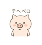 ぶたぶたこぶた ぶったちゃん（個別スタンプ：18）