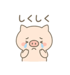 ぶたぶたこぶた ぶったちゃん（個別スタンプ：20）