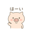 ぶたぶたこぶた ぶったちゃん（個別スタンプ：22）