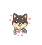 黒柴ちゃんの絵文字（個別スタンプ：5）