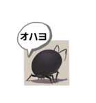 お出まし大怪獣 昆虫タイプ（個別スタンプ：1）
