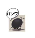 お出まし大怪獣 昆虫タイプ（個別スタンプ：2）