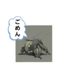 お出まし大怪獣 昆虫タイプ（個別スタンプ：8）