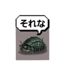 お出まし大怪獣 昆虫タイプ（個別スタンプ：12）
