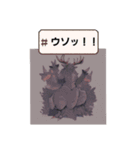 お出まし大怪獣 昆虫タイプ（個別スタンプ：13）