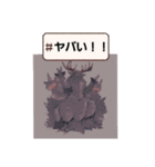 お出まし大怪獣 昆虫タイプ（個別スタンプ：15）