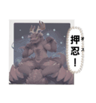 お出まし大怪獣 昆虫タイプ（個別スタンプ：18）