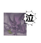 お出まし大怪獣 昆虫タイプ（個別スタンプ：21）