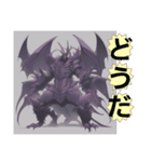 お出まし大怪獣 昆虫タイプ（個別スタンプ：25）