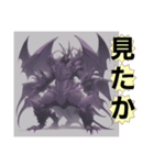 お出まし大怪獣 昆虫タイプ（個別スタンプ：26）