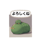 お出まし大怪獣 昆虫タイプ（個別スタンプ：32）