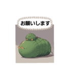 お出まし大怪獣 昆虫タイプ（個別スタンプ：33）