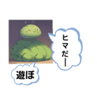 お出まし大怪獣 昆虫タイプ（個別スタンプ：34）