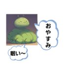 お出まし大怪獣 昆虫タイプ（個別スタンプ：35）